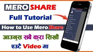 How to Use All Features of MeroShare | Mero Share Full Tutorial | Mero Share Kasari Use Garne |
