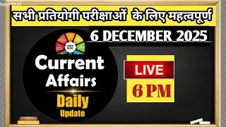 6 December Current affairs MCQs || Daily news updates||#currentaffairs #news #SSC #railwayGroupD #gk