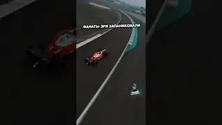 Феррари встала на первом выезде #ф1 #formula1 #ф1 #формула1