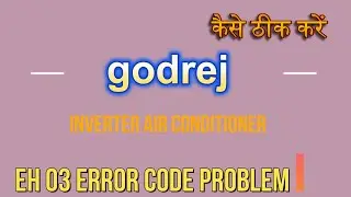 How to solve godrej inverter ac EH 03 Error problem| godrej ac me EH 03 error code kaise thik kare