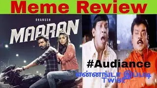 Maaran  movie Review|Maaran meme Review|Dhanush|Malavika Mohan|Samuthrakani|Tamil