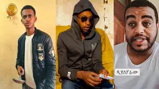 ዲያስፓራዉ አስቂኝ ቪዲዮ/ሌሎኝም ፈታ ቪዲዮ