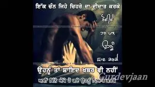 sohaa khandi khandi mass dil wala kha gai ,kala