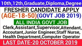 Govt jobs in Oct 2019|Govt jobs October 2019|New jobs in 2019 / New job opening 2019