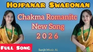 Hojpanar Swabonan || Full Chakma New Song 2026 || Lyrics & New Audio mixing || Sanjit Chakma