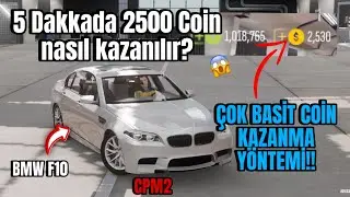 Car Parking Multiplayer 2&rsquo;de NASIL COİN KAZANILIR? &Ccedil;OK BASİT!! | COİN HİLESİ | 2500 COİN KASMA