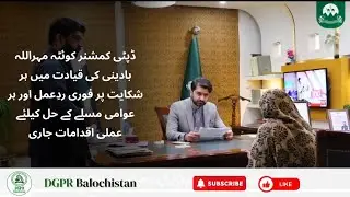 Swift Action for Public Welfare | DC Quetta Mehrullah Badini Leading from the Front