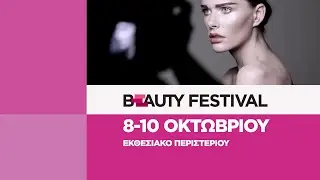 BF World is ready for you, get on board! 8-10 &Omicron;&kappa;&tau;&omega;&beta;&rho;ί&omicron;&upsilon;, &Epsilon;&kappa;&theta;&epsilon;&sigma;&iota;&alpha;&kappa;ό &Pi;&epsilon;&rho;&iota;&sigma;&tau;&epsilon;&rho;ί&omicron;&upsilon;