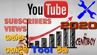 How to get more views and subscribers in YouTube 2020- Sinhala