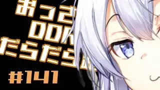 【A.I.VOICE実況】おっさんがDDRをだらだら踏む【DDR WORLD】#141