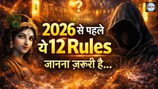 Karma's Secret Code | Future Prediction 2026 || Moksha Mantra