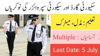 Security Supervisor and Security Officer Jobs 2022