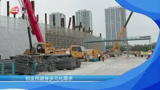 Guangzhou Football Park had construction ticked off yesterday