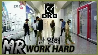 [KPOP IN PUBLIC] DKB - 'WORK HARD' Dance Cover by MAXIMUM REACH