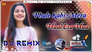 Pehle Kabhi Na Mera Haal Dj Mix Song By Ashok Kolsiya