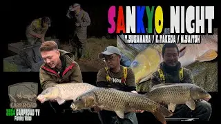 【SANKYO NIGHT】🇯🇵 2024早春 Lake Naganuma [カープロード] [カープフィッシング] [鯉釣り]
