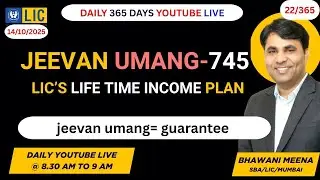 LIC Jeevan Umang-745 Part-1 / LIC&rsquo;s Life Time Income Plan #passiveincome #jeevanumang745 @bhawanilic