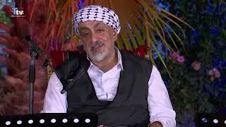 Dedeler Yadigarı - Bayram Özel