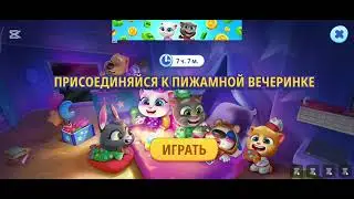Talking Tom's Fun Questions 😺✨ I Learn & Laugh for Kids 