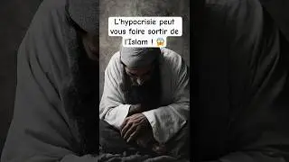 L'hypocrisie peut vous faire sortir de l'Islam ! 😱