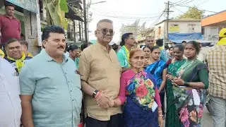 अफीफ जमील शेख यांच्या प्रचाराला बहुजन विकास आघाडी चे माजी आमदार हितेंद्र ठाकूर,जनते कडून मिळतोय