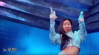 MC무현-따닥따닥  (은디탁복원)