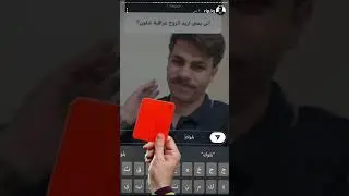 ستوريات ريبر الجديدة 🤍 رأي ريبر بحادثة الدكتورة بان