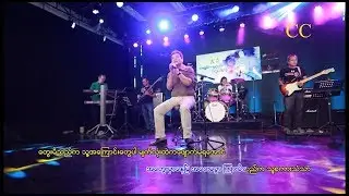 (DVB Music) K ဆို - ေနရာတိုင္းမွာ သူ႕မ်က္ႏွာ