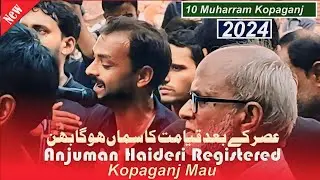 Asr Ke Baad Qayamat ka Sama'n Hoga Bahen | Anjuman Haideri Kopaganj | 10 Muharram 2024 Kopaganj