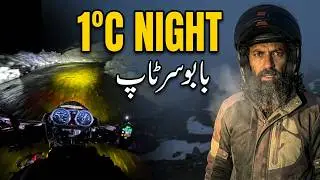 Babusar Top Night Crossing | High-Altitude Adventure Ride 🇵🇰 EP.18 | North Pakistan Motorcycle Tour