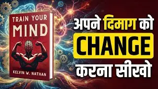 Train Your Mind | Audiobook | Book Summary in Hindi | Mindset, Discipline & Mental Strength