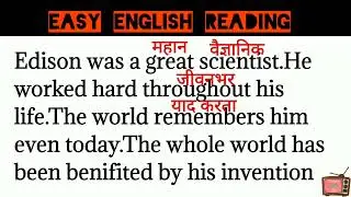 Easy English Reading For Kids ch 1 ||@timonkidstv4070