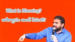  What is a blessing? ఆశీర్వాదము అంటే ఏమిటి?
