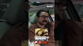 Which Movies Aamir Khan Reject? | Mashable India #aamirkhan