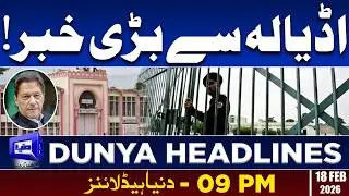 Imran Khan Secret Deals? | Dunya News Headlines | 09:00 PM | 18 Feb 2026
