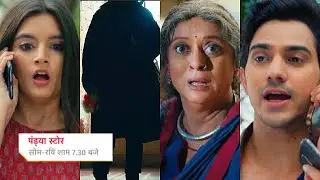 Pandya Store Today Episode Promo |15th Aug 2023| Ghar me ghus aya koi, padi Baa ki jaan khatre mein