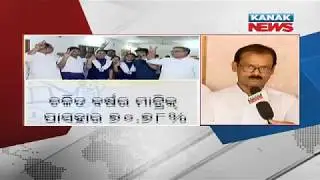 Matric Result 2019: SSVM Berhampur Students Excel With Their Results