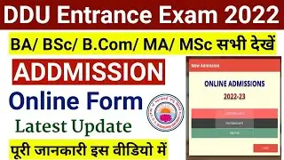 DDU Admission Form 2022 | How to apply online DDU Form | DDU Addmission Form kaise Apply Kare