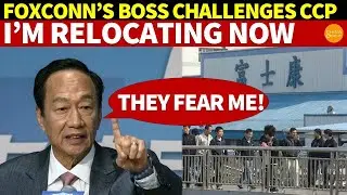 Foxconn&rsquo;s Boss Defiantly Confronts the CCP: &ldquo;They Fear Me, Not Vice Versa. I&rsquo;m Moving Foxconn Now.&rdquo;