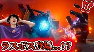 【スキビディクロックマン４１話実況】闇落ちタイタンクロックマン登場？時計台の下から現れたラスボス級キャラがやばすぎる...【スキビディトイレ】#skibiditoilet #実況