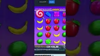 Занос в бонуске на 3 ляма🤯 #slot #casino #заносы #занос #digwin