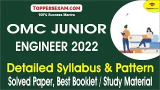 OMC JUNIOR ENGINEER  Detailed Syllabus & Pattern | Solved Paper | Best  Booklet | Study Material