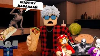 Roblox 🌯Shawarma 🌭🫔#roblox #reels #рекомендации #rek #рек #gaming #gameplay#игра#games#игры#роблокс 