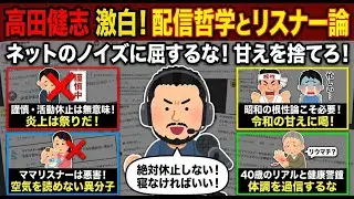 【雑談】何かやたらと休止するね【2026/1/8】
