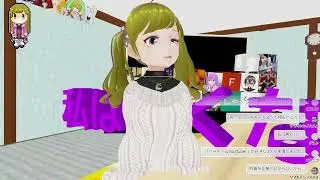 【凸歓迎】ぬっこのおへや 大晦日なんだよぬっこちゃん！ 第2937回目