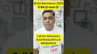 M Ed Admission 2025 में कैसे हो सकता है | MDU