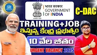 🔥CDAC Recruitment 2025 | Training + Job | Zero Application Fees | Notification Out | Apply Now