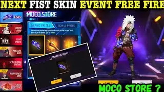 Next Moco Store Event | FF New Event | Next Fist Skin Moco Store Free Fire Mein Konsa Aayega FF