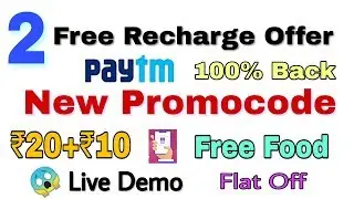2 Free Recharge Offers || 100% Cashback || Paytm Promocode || Order 100% Free Food Daily ||