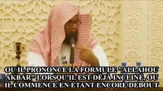 Quand prononcer le takbīr lors des mouvements pendant la prière ? - Chaykh Ahmed Al-qou³aymī